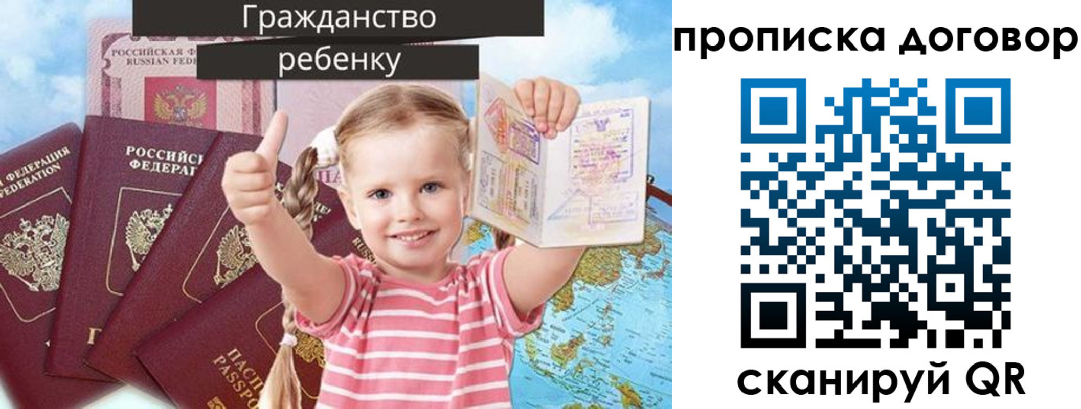 прописка иностранных граждан в Коряжме