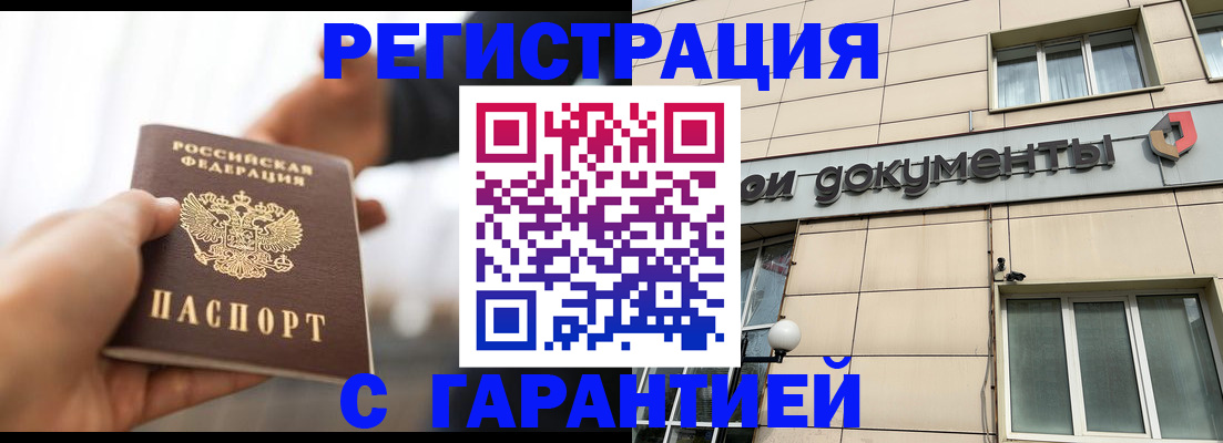 пропишу в квартире в Коряжме