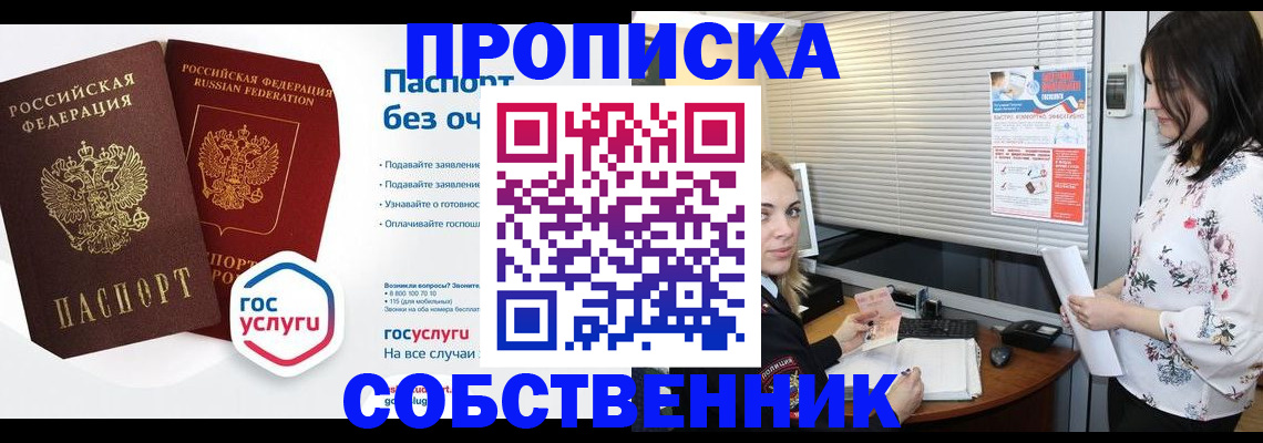 форма 3 в Коряжме